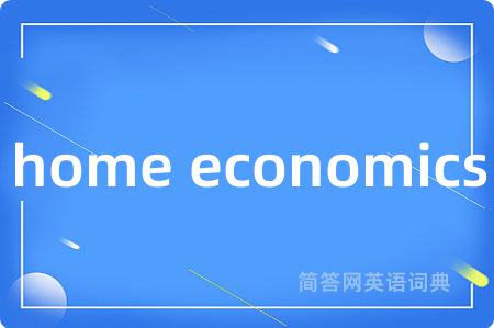 home economics