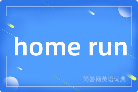 home run
