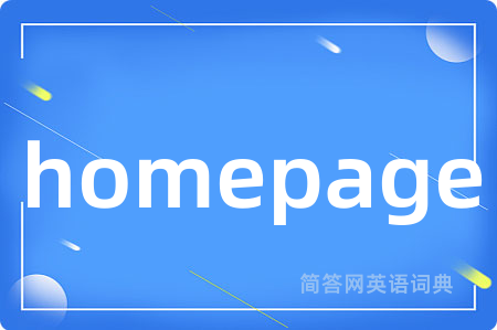 homepage