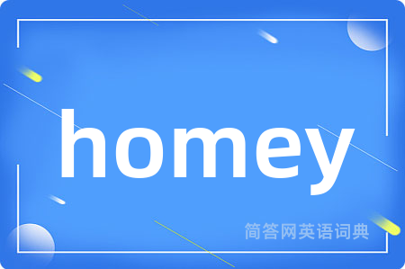 homey