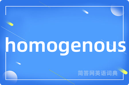homogenous