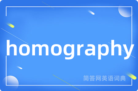 homography