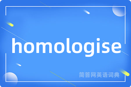 homologise