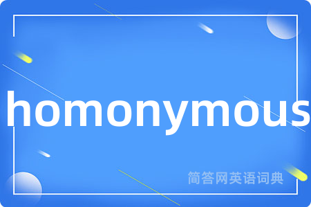 homonymous