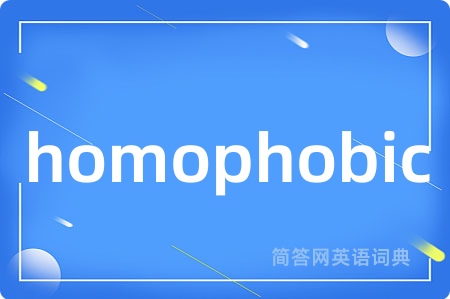 homophobic