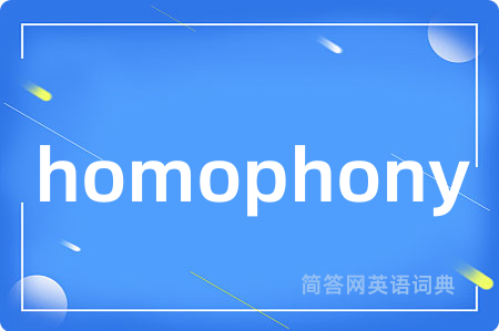 homophony