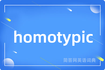homotypic