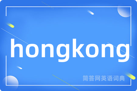 hongkong