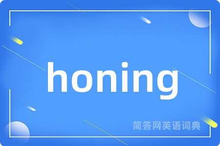 honing