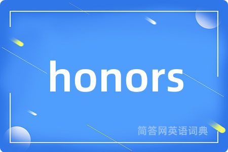 honors