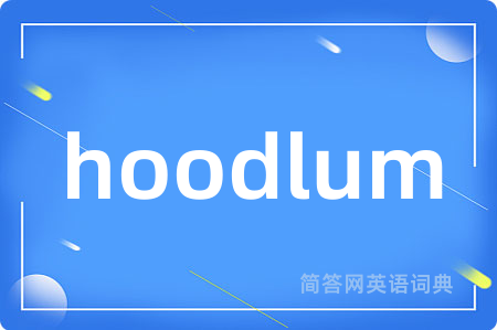 hoodlum