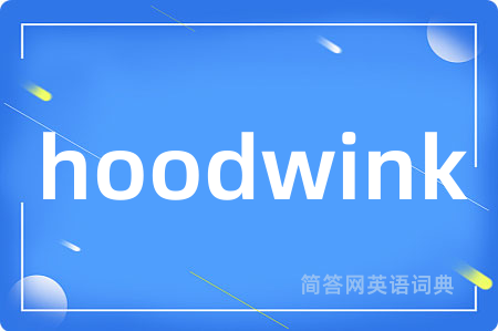 hoodwink