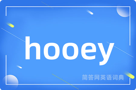 hooey