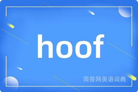 hoof