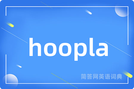 hoopla