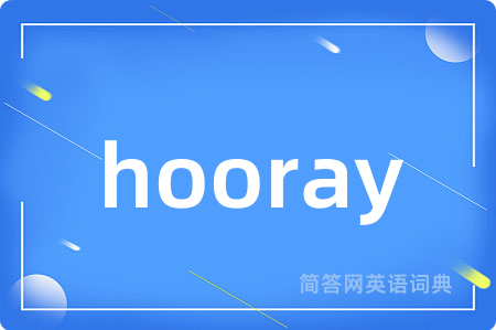 hooray