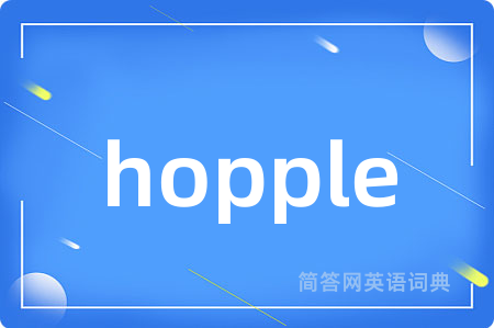 hopple