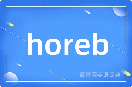 horeb