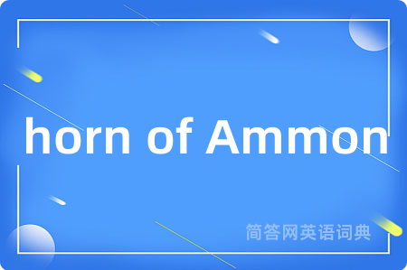 horn of Ammon