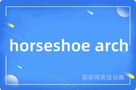 horseshoe arch