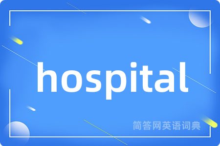 hospital
