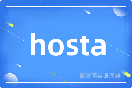 hosta