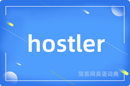 hostler