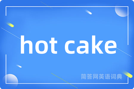 hot cake