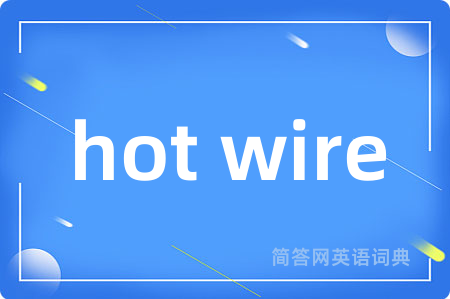 hot wire