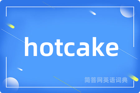 hotcake