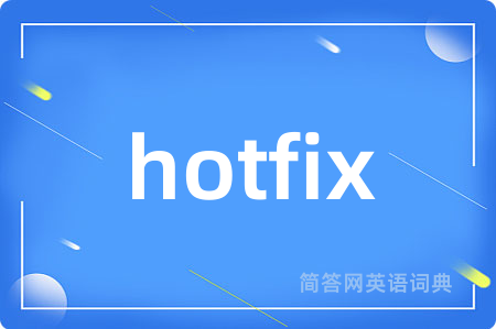 hotfix