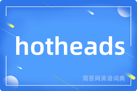 hotheads