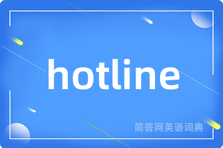 hotline