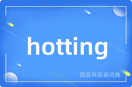 hotting