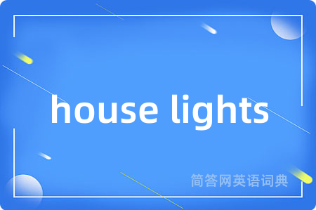 house lights