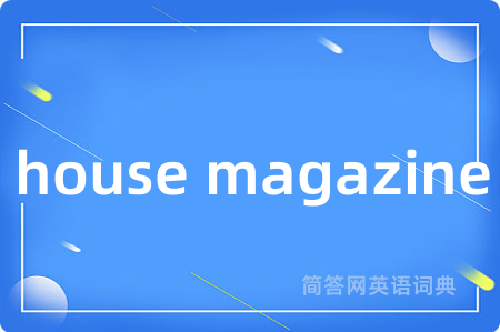 house magazine