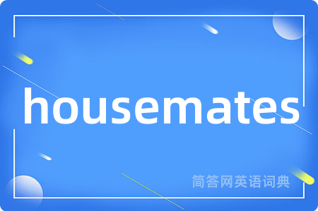 housemates