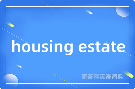 housing estate