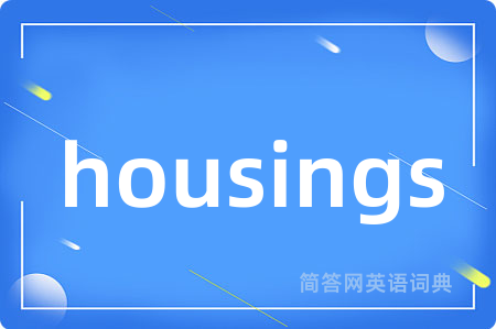 housings