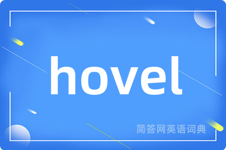 hovel