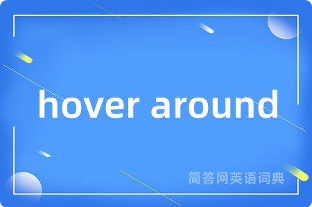 hover around