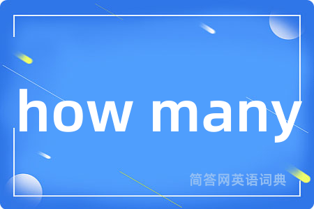 how many