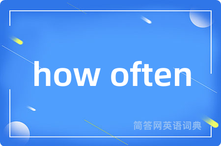 how often