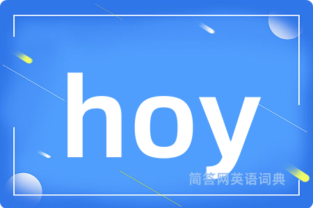 hoy