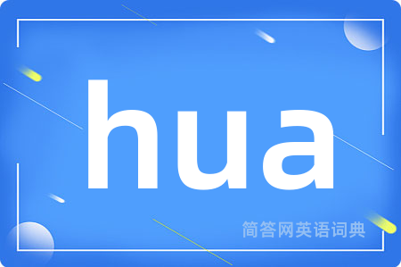 hua