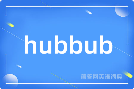 hubbub
