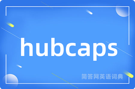 hubcaps