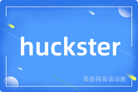 huckster