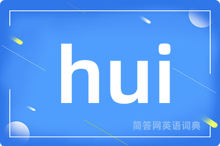 hui