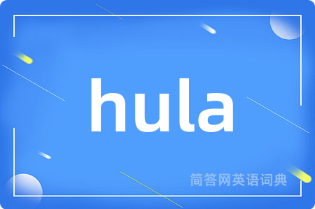 hula